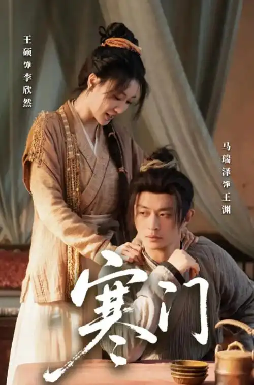 黑道家族