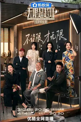 舞蹈风暴