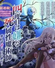 山海食记