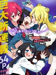 月光邮局 短剧海报