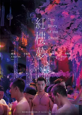 无声证词 电影海报
