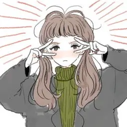 用户头像 三分钟热度