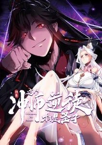 机械心跳 动漫海报